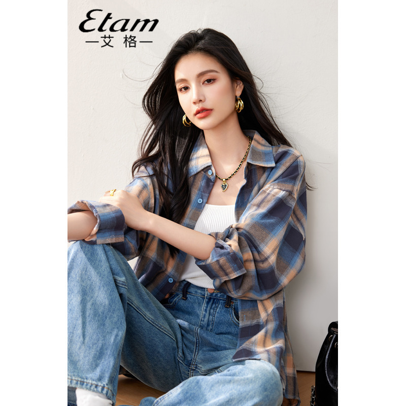 Etam Early Spring New Women's Shirt with Loose Design, Lazy Style, Super Stylish Plaid Shirt, Thin Jacket