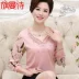 Áo len nữ mùa xuân 2018 mới dành cho phụ nữ trung niên. Phụ nữ cao cấp