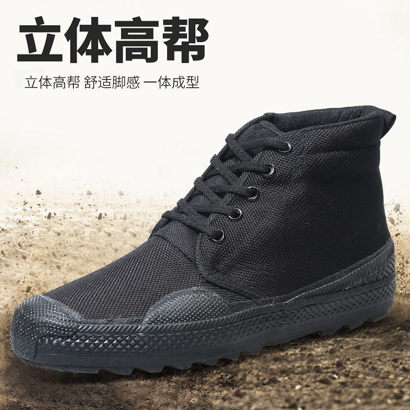 Spring men's shoes labor insurance shoes breathable high tube black construction shoes wear-resistant non-slip liberation shoes rubber shoes migrant workers canvas shoes
