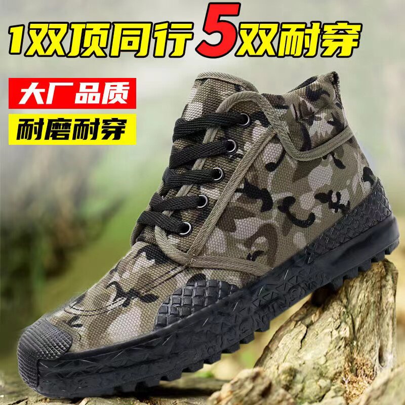 Shandong Lutai Canvas Shoes Men High-Help Liberation Shoes Anti-skid Shoes Wear-resistant Workplace Shoes Breakthrough Single Shoes