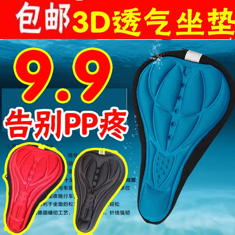 Selle de vélo HAIYING - Ref 2355248 Image 6