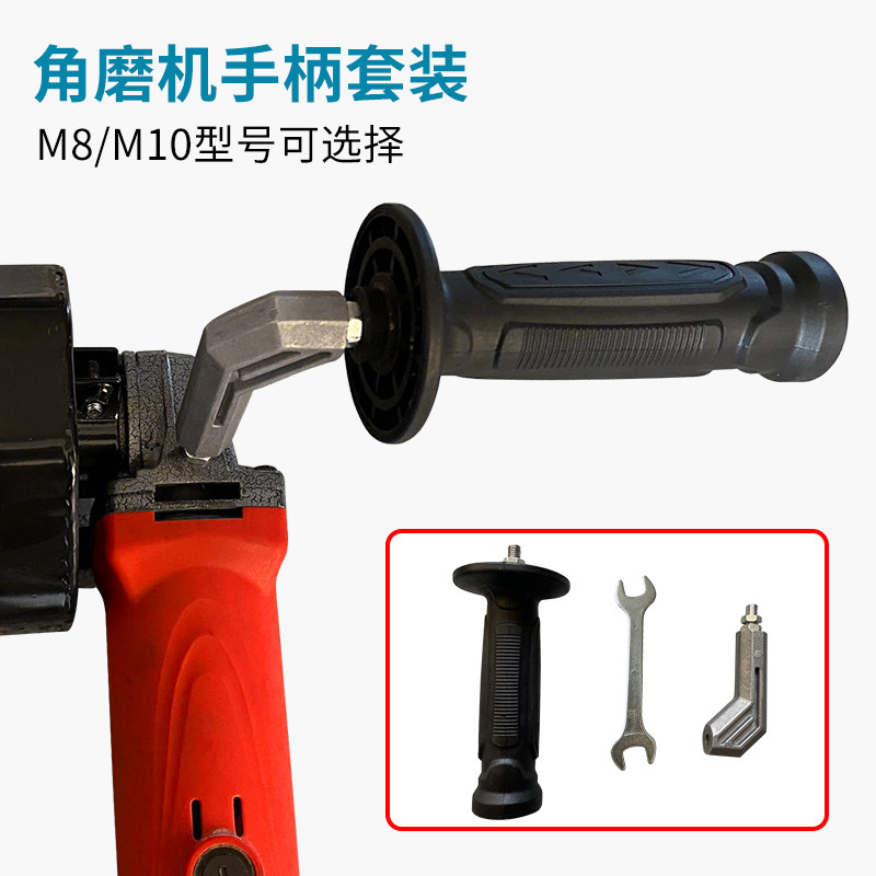 Corner Mill Accessories Corner Mill Change Polishing Machine Wire Drawing Machine Phone Handle Kit