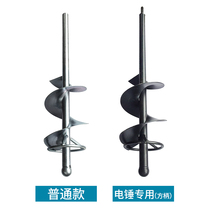 Clay Work Sticker Tile Tool Concrete Mixer Cement Beating Ash Rod Ash Paste Stirring Rod Wtile Workout Mix Ash God