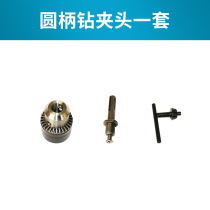 Hammer to drill Hammer to drill Conversion connecting rod Square shank Round shank