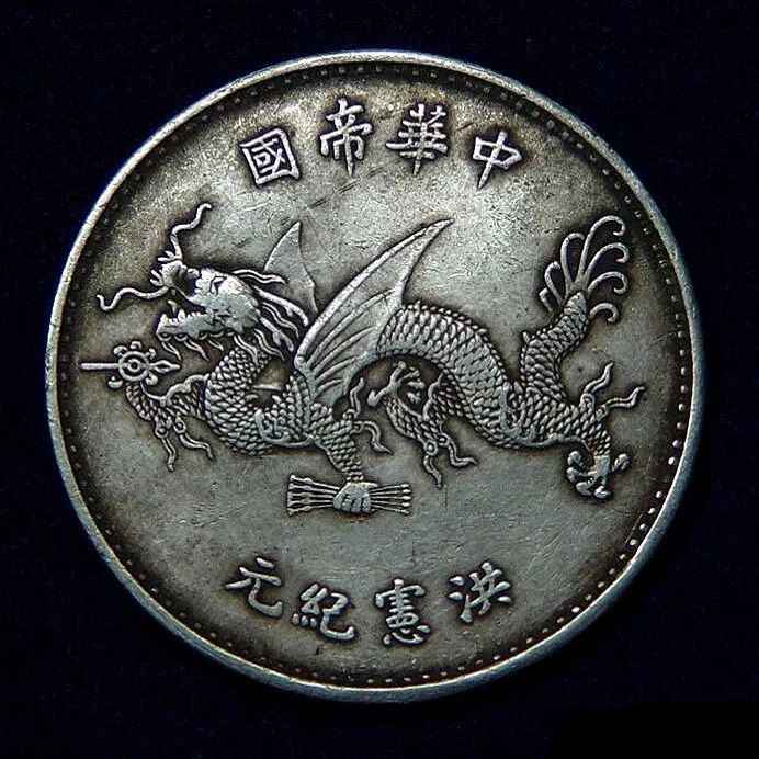 飞龙银币- Top 50件飞龙银币- 2026年9月更新- 淘宝Taobao｜天猫Tmall
