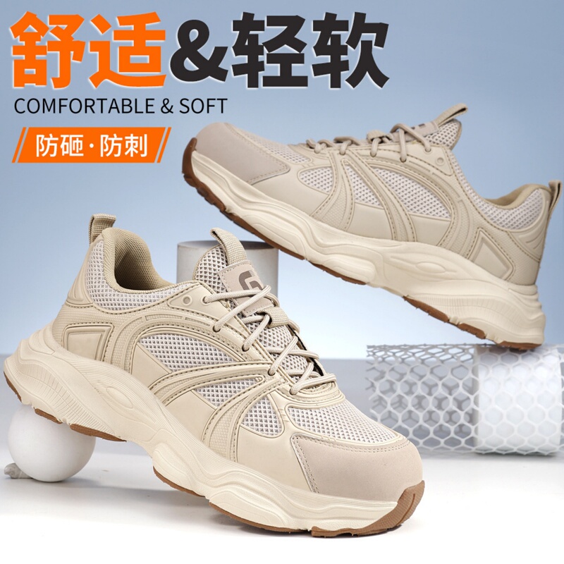 New Imported Labor Protection Shoes for Women, Lightweight, Odor-Resistant, Anti-Smash, High-Grade Safety Shoes, Women's Steel-Toe, Wear-Resistant, New Model for Women