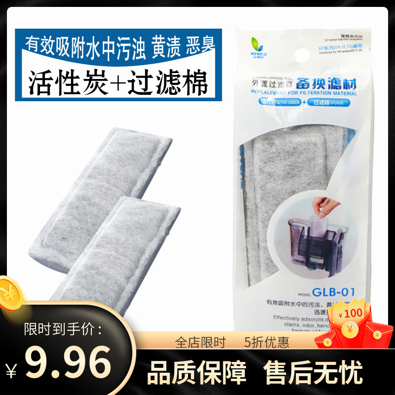 Fish tank filter accessories Big full fish tank XP-05 09 11 13 waterfall pump wall-mounted filter filter plate