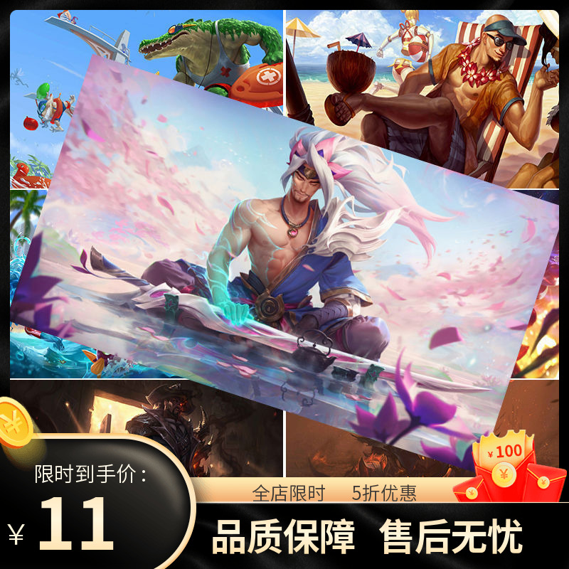 League of Heroes wall with self-adhesive heroes league poster LOL surrounding dormitory bedroom super large wall stamped bedroom HD