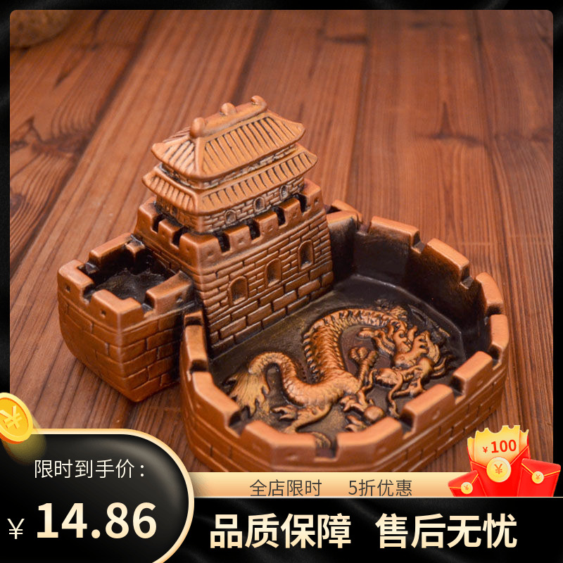 Fake mountain plants with stone grass creative retro - style Chinese wind Great Wall decorated cigarette ashtray boyfriend