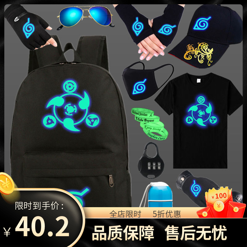 SCP Foundation fashion luminous crest backpack men's Korean version multi-style schoolbag men's lightweight large-capacity backpack