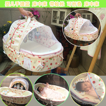 Neonatal bed Medium bed Crib Foldable portable BB bed with mosquito net Portable basket Travel bed Car bed