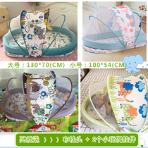 Crib Portable foldable bed Middle bed Children mosquito net cover Multi-functional simple newborn baby bed with mosquito net