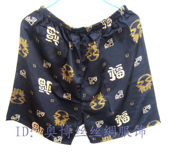 Pantalon pyjama - Ref 726853 Image 23