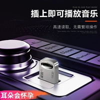 Xe nhạc u đĩa với bài hát 32g lossless chất lượng cao xe hơi mp3 máy nghe nhạc mp4 loa siêu trầm bass - Trình phát TV thông minh bộ phát wifi 3 râu tốt nhất