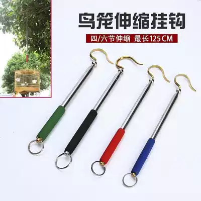 Bird cage telescopic adhesive hook brass bird adhesive hook telescopic adhesive hook Birdcage adhesive hook bird cage accessories new jointing cage hook
