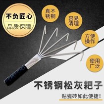 Pine Grey Harrowing Tile Work Stick Tile Small Harrow Flat Ash Ware Master-tile Tiles Grey Rake Pure handmade stainless steel