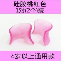  Guzheng hand type orthotic tiger mouth straightener pipa guqin practice refers to control of the hand-type theorizer adult child god