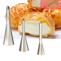 304 stainless steel puff mouth lengthened bubbly framed floral mouth Qi Wind cream cake Cookie Squeeze Milk Mouth Baking tools