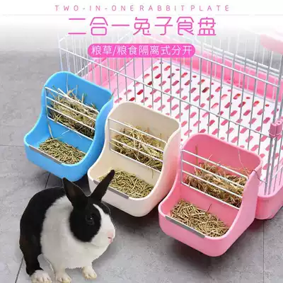 Rabbit food basin fixed maca with straw rack rabbit grass rack anti-waste two-in-one grass rack spring grass rack rabbit