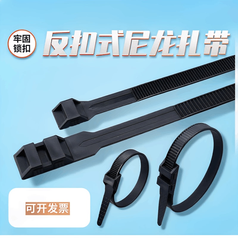 Nylon Double Buckle Flat Buckle Cable Ties Reverse Buckle Inverted Buckle Single Buckle 9*180*260*360 Widened and Thickened Nylon Cable Ties Nylon Double Buckle Flat Buckle Cable Ties Reverse Buckle Inverted Buckle Single Buckle 9*180*260*360 Widened and Thickened Nylon Cable Ties