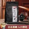 Товары от 东北三宝滋补店