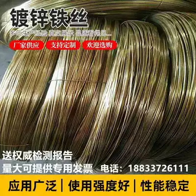 Hot-dip galvanized anti-rust yellow iron wire wire No. 8 wire gardening wire manual wire grape rack cable