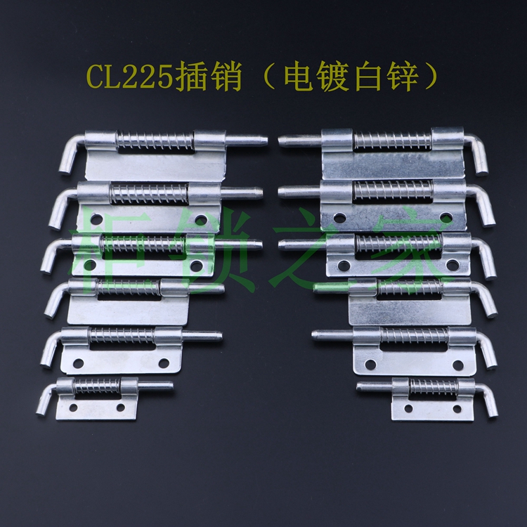 Haitan CL225 spring latch HL035 snap ring welding latch Distribution cabinet box hinge Flat hinge