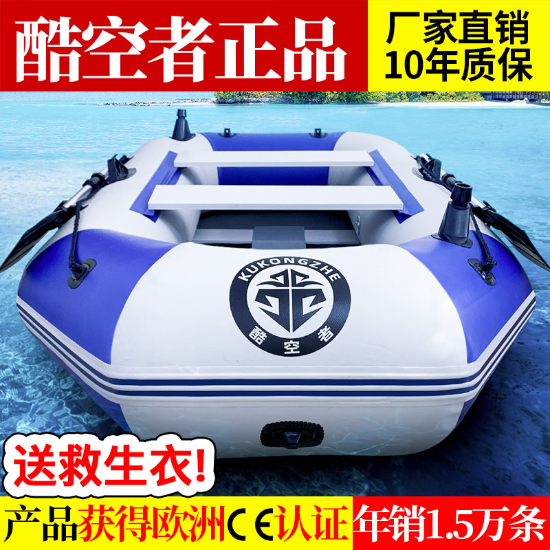 Rubber Boat Padded Abrasion Resistant Inflatable Fishing Boat Hard Solar Sprint Boat Air Cushion Kayak 2345 Person Life Fishing Boat