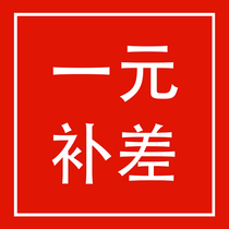 A link to the cost of the postage supplement