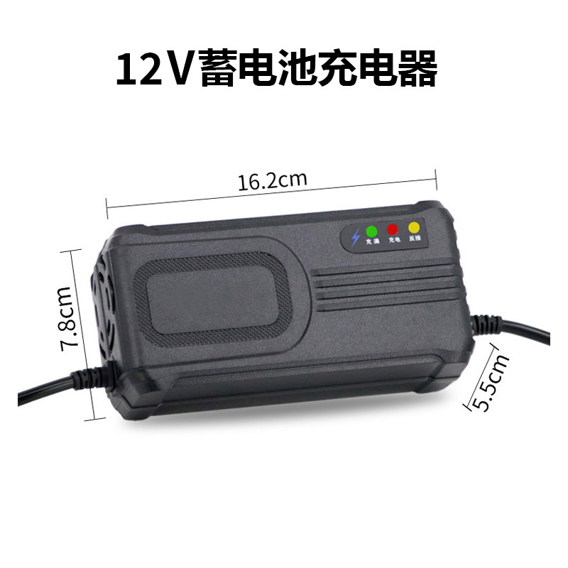 Electric thruster storage battery charger 12V24V48V charger