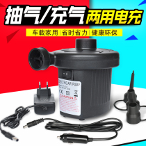 Rubber dinghy fishing boat submachine boat special electric inflator pump 220V on-board inflator pump Dual-purpose