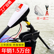 Speed-playing boat Outer machine propeller Electric 12v brushless rubber dinghy boat tail motor propeller marine slurching machine