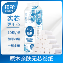 Plant protection roll paper portable paper towel household printing toilet affordable toilet paper toilet paper toilet paper toilet paper roll whole box