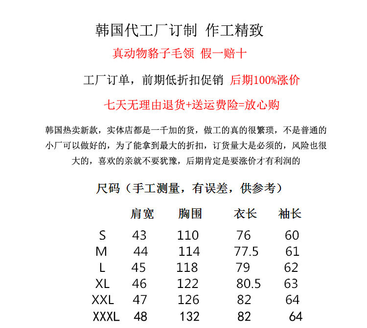 Blouson homme   OTHER - Ref 3122533 Image 6