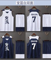 Double-sided wearing basketball suit suit mens custom jersey training sports vest basketball suit summer quick-drying