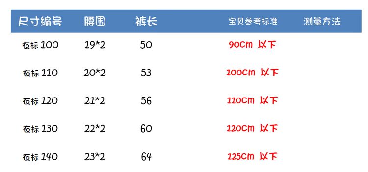 Pantalon fille guêtres - Ref 2062446 Image 11