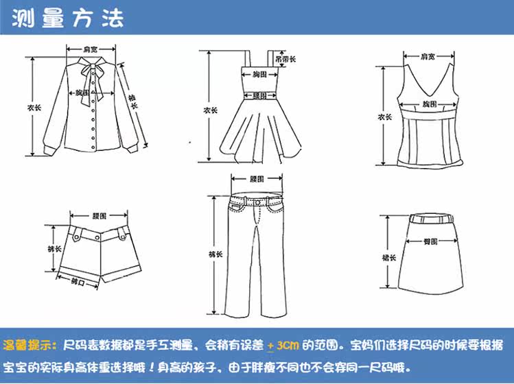 Jupe pour fille - Ref 2049195 Image 26