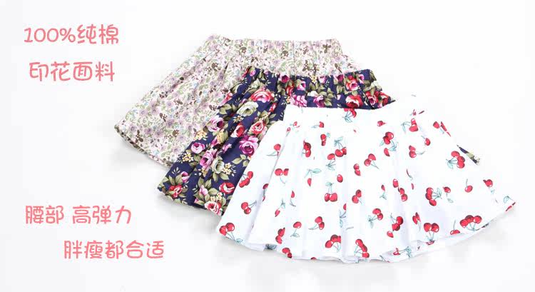 Jupe enfant - Ref 2050061 Image 24