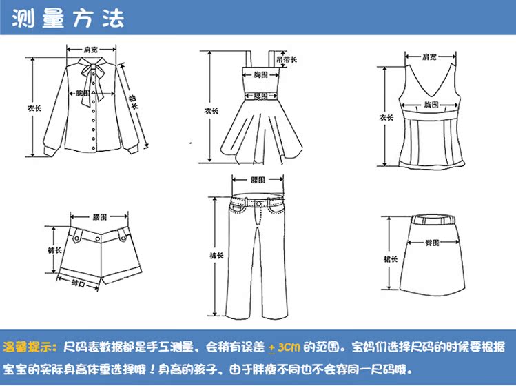 Pantalon fille guêtres - Ref 2062446 Image 23