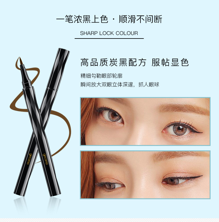 Bút kẻ mắt lâu trôi không thấm nước và chống mồ hôi không nở, không tẩy, mắt to, trang điểm, mới bắt đầu, cao su bên trong, nâu giả kẻ line mắt