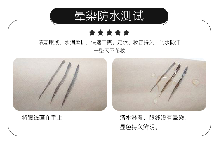 Bút kẻ mắt màu đỏ ròng không thấm nước và thấm mồ hôi lâu không nở không màu giả sinh viên bổ sung bên trong màu nâu kẻ mắt bbia