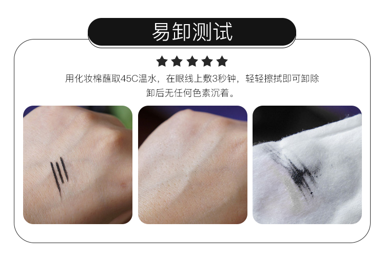 Bút kẻ mắt màu đỏ ròng không thấm nước và thấm mồ hôi lâu không nở không màu giả sinh viên bổ sung bên trong màu nâu kẻ mắt bbia