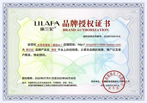 丽兰妃 Удлиняющая плотная завивающая водостойкая длинная базовая тушь, долговременный эффект, не растекается