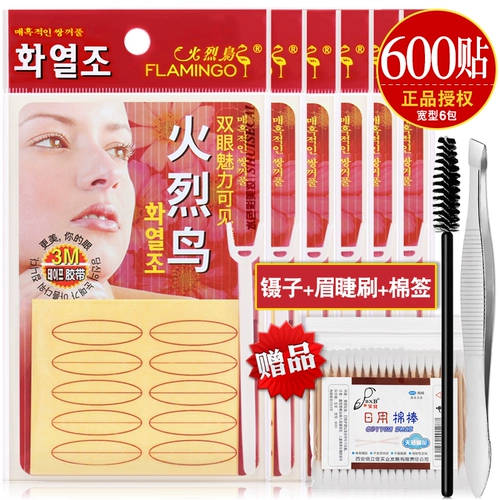 火烈鸟 Невидимые прозрачные светоотражающие наклейки для создания двойных век, не оставляет следов, стайлинг, популярно в интернете