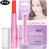 Li Zihong (многократный ремонт)