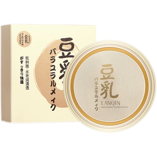 Японская пудра, тональный крем, база под макияж, водостойкий увлажняющий порошок для контуринга