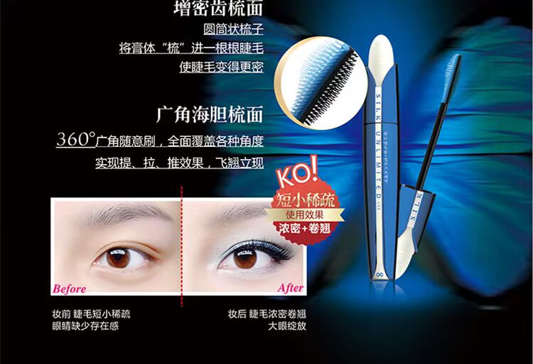 Mascara lụa BOB dài uốn không thấm nước không nở mã hóa kem tăng trưởng dài rung cùng một đoạn mạng đỏ mascara maybelline vàng