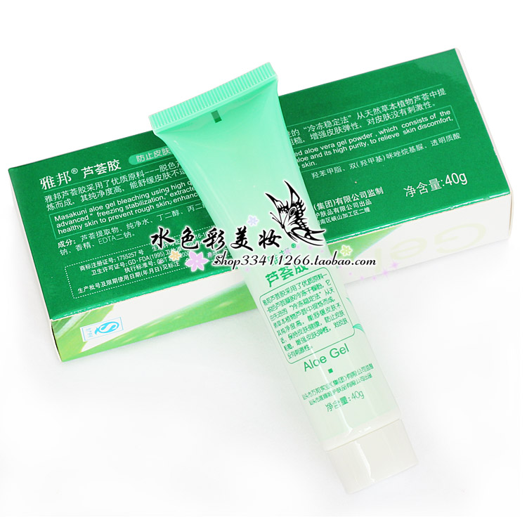 Mặt nạ ngủ kem dưỡng ẩm Yabang aloe vera gel dưỡng ẩm cho bé trai và bé gái làm mờ vết thâm sau khi sửa chữa kem dưỡng da mặt