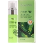 Authentic Lulan Gina Aloe Vera Gel Lotion Cream Mặt nạ ngủ dưỡng ẩm sau khi sửa chữa mặt trời In mụn mặt dưỡng ẩm naturie