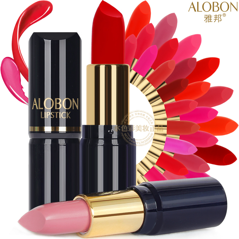 Yabang lipstick matte lipstick waterproof does not fade female students cheap big brand niche brand bean paste color